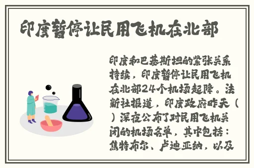 张警官9分10秒头撞玻璃视频播放