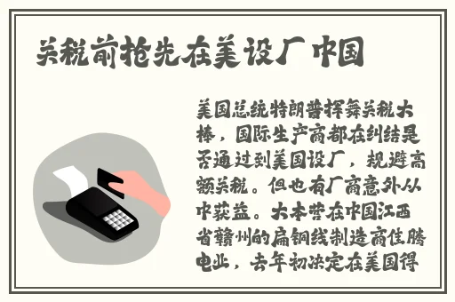 在线天堂中文最新版www网